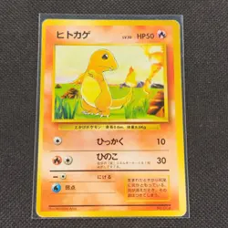 Charmander - No. 004 - No Rarity Symbol - Base Set - Japanese - Pokemon - HP - Image 1