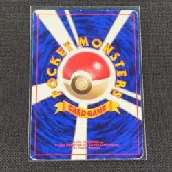 Charmander - No. 004 - No Rarity Symbol - Base Set - Japanese - Pokemon - HP - Image 2