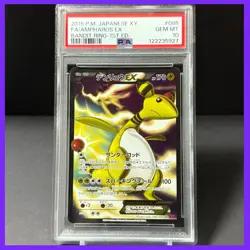 Pokemon Card Ampharos EX SR XY7 Bandit Ring Japanese PSA 10 Gem Mint - Image 1