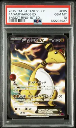 Pokemon Card Ampharos EX SR XY7 Bandit Ring Japanese PSA 10 Gem Mint - Image 2
