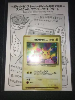 【Sealed】Pokemon Old Back Second Anniversary Birthday Pikachu 025 Japanese F/S - Image 2