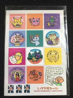 【Sealed】Pokemon Old Back Second Anniversary Birthday Pikachu 025 Japanese F/S - Image 5