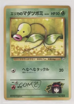 Erika's Bellsprout (LV15) Pokemon Tamamushi City Gym Theme Deck Japan Exclusive - Image 1