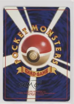 Erika's Bellsprout (LV15) Pokemon Tamamushi City Gym Theme Deck Japan Exclusive - Image 2