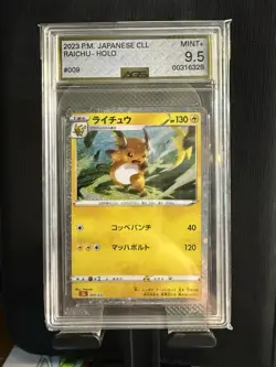 Pokemon Card Japanese Holo Rare Raichu 004/015 25th Anni Golden Box 2021 AGS 9.5 - Image 1