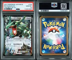 Pokemon Card Rayquaza EX 2017 The Best of XY Japanese PSA 10 Gem Mint - Image 3
