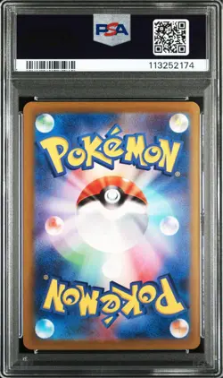 Pokemon Card Gengar ex SR SV5K 088 Wild Force Japanese PSA 10 Gem Mint - Image 3