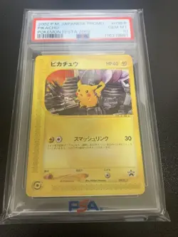 Pokemon Card Pikachu 2002 Japanese Promo 038/P PSA 10 Gem Mint Rare - Image 1
