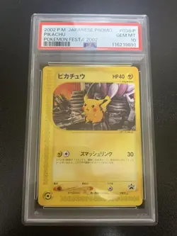 Pokemon Card Pikachu 2002 Japanese Promo 038/P PSA 10 Gem Mint Rare - Image 2