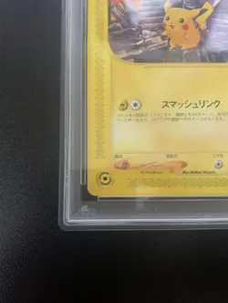 Pokemon Card Pikachu 2002 Japanese Promo 038/P PSA 10 Gem Mint Rare - Image 5