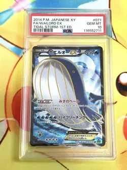 Pokemon Card Wailord EX SR XY Tidal Storm Japanese PSA 10 Gem Mint Rare - Image 1