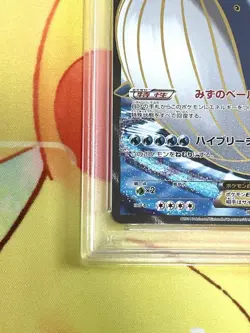 Pokemon Card Wailord EX SR XY Tidal Storm Japanese PSA 10 Gem Mint Rare - Image 4