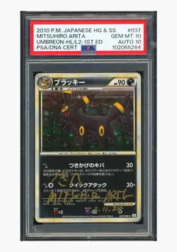 Pokemon PSA10 AUTO10 Umbreon Holo Mitsuhiro Arita 2010 037/080 L2 1ST ED. JPN - Image 1