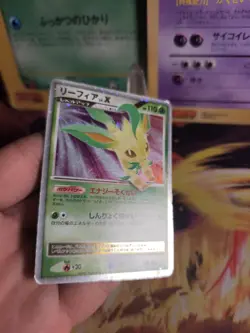Pokemon Karte Card Holo Leafeon Folipurba LV. X Majestic Dawn Dush japanese VG - Image 3