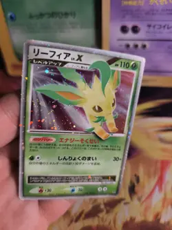 Pokemon Karte Card Holo Leafeon Folipurba LV. X Majestic Dawn Dush japanese VG - Image 4