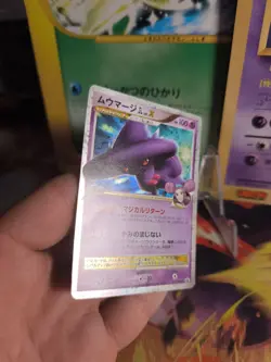 Pokemon Karte Card Holo Mismagius GL LV. X Rising Rivals Promo DP japanese NM - Image 4