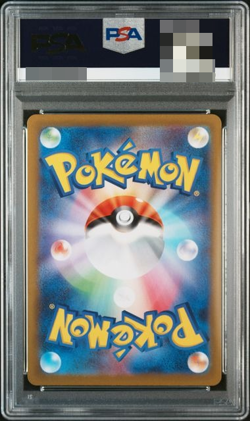 PSA 10 Pokemon Card Lucario VSTAR SAR 226/172 S12a VSTAR Universe 2022 Japanese - Image 2