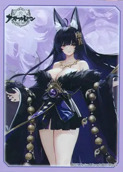 Azur Lane Musashi Card Sleeve Protector - Image 1