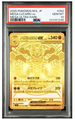 PSA10 Mega Lucario Mega Gardevoir ex MUR Set M1L Mega Brave Pokemon Card - Image 3