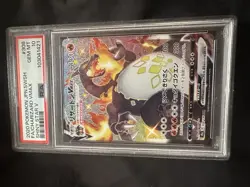 Pokemon Card Charizard VMAX Shiny Star V 308/190 Jpn - PSA 10 GEM MT - Image 1