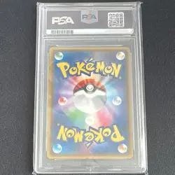 PSA 10 Shining Mew 041/072 SM3 Sun & Moon Shining Legends Pokemon Card JPN #317 - Image 2