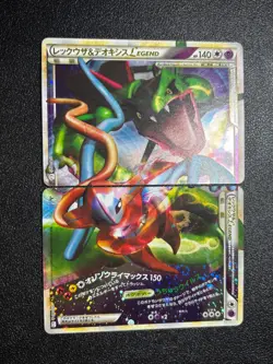 Rayquaza & Deoxys Kyogre & Groudon LEGEND 070/080 071/080 Japanese Pokemon Card - Image 2