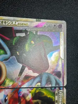 Rayquaza & Deoxys Kyogre & Groudon LEGEND 070/080 071/080 Japanese Pokemon Card - Image 3