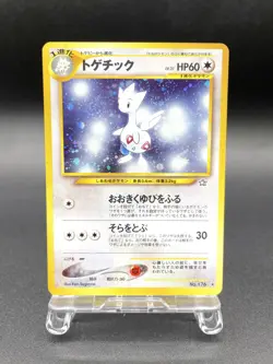 Togetic Neo Genesis No.176 Excellent Japanese Pokemon Card - Image 1