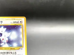 Togetic Neo Genesis No.176 Excellent Japanese Pokemon Card - Image 3
