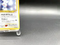 Togetic Neo Genesis No.176 Excellent Japanese Pokemon Card - Image 4