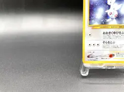 Togetic Neo Genesis No.176 Excellent Japanese Pokemon Card - Image 5