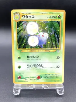 Jumpluff Neo Genesis No.189 Holo Excellent Japanese Pokemon Card - Image 1