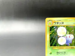 Jumpluff Neo Genesis No.189 Holo Excellent Japanese Pokemon Card - Image 2