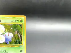 Jumpluff Neo Genesis No.189 Holo Excellent Japanese Pokemon Card - Image 3