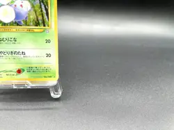 Jumpluff Neo Genesis No.189 Holo Excellent Japanese Pokemon Card - Image 4