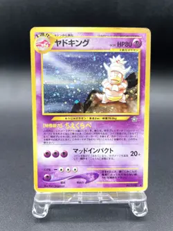 Slowking Neo Genesis No.199 Holo Moderately Played Japanese Pokemon Card #2 - Image 1
