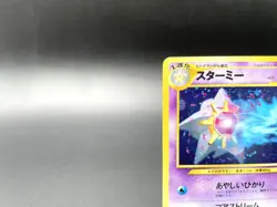 Starmie Neo Revelation No.121 Holo Excellent Japanese Pokemon Card #3 - Image 2