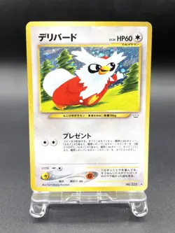 Delibird Neo Revelation No.225 Holo Excellent Japanese Pokemon Card #4 - Image 1