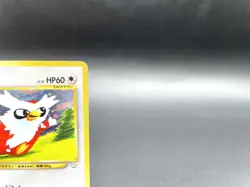 Delibird Neo Revelation No.225 Holo Excellent Japanese Pokemon Card #4 - Image 3
