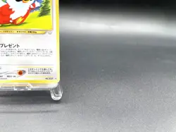 Delibird Neo Revelation No.225 Holo Excellent Japanese Pokemon Card #4 - Image 4