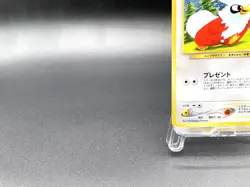 Delibird Neo Revelation No.225 Holo Excellent Japanese Pokemon Card #4 - Image 5