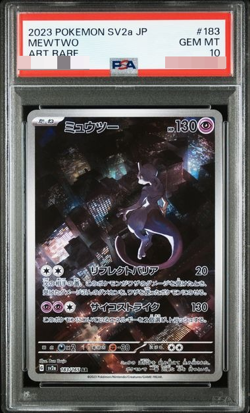 PSA 10 Pokemon Card Mewtwo AR 183/165 SV2a Pokemon Card 151 2023 Japanese - Image 1