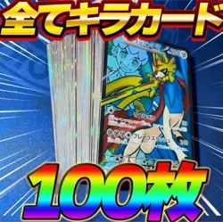 Used 100Lot Shiny Pokemon Card Game Bulk Sale Shiny Zacian SR R RR Pokeka F/S - Image 1