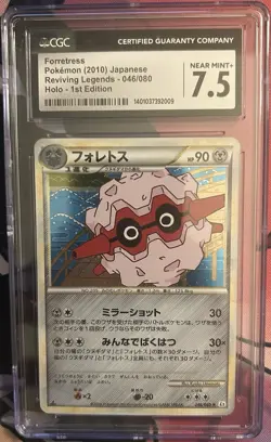 CGC 7.5 Forretress Holo 046/080 1st Edition Pokemon Japanese Reviving Legends - Image 1