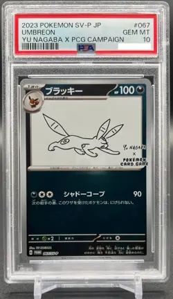 2023 Pokemon Japanese SV-P Promo Yu Nagaba X PCG Campaign Umbreon #067 PSA 10 - Image 1