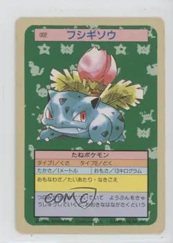 Ivysaur Topsun Japanese Pokemon Green Back #002 1997 - Image 1