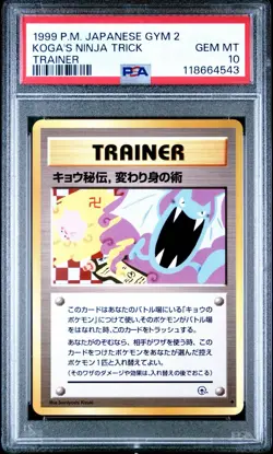 1999 Pokemon Japanese Gym 2 Koga's Ninja Trick Banned PSA 10 Gem Mint - Image 1