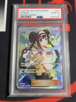 2019 POKEMON JPN SUN & MOON DREAM LEAGUE #067 FULL ART/ROSA PSA 10 - Image 1