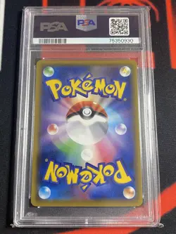 2019 POKEMON JPN SUN & MOON DREAM LEAGUE #067 FULL ART/ROSA PSA 10 - Image 2