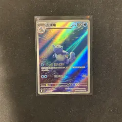 Pokemon Chinese CSVL1C 093/049 Wartortle Full Art Holo Mint Card - Image 1
